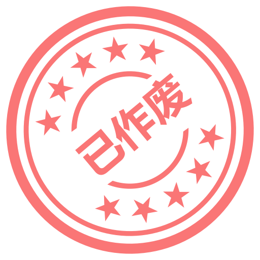 Seal Icon Icon With Png And Vector Format For Free Unlimited