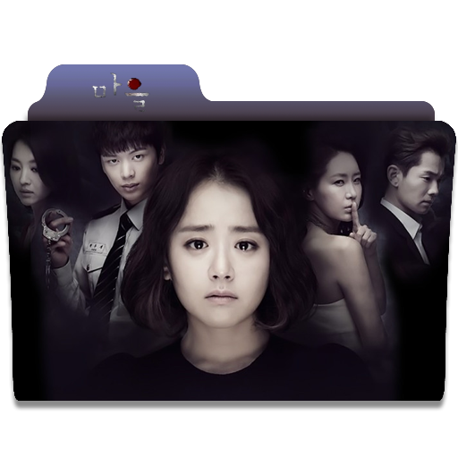 The Village Achiara's Secret Folder Icon