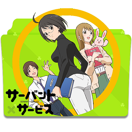 Servant X Service Icon