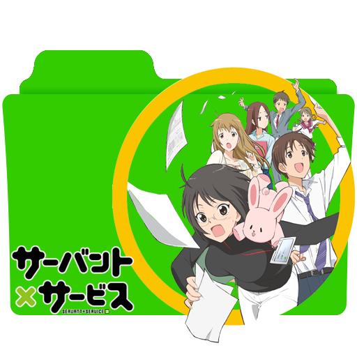 Servant X Service Folder Icon