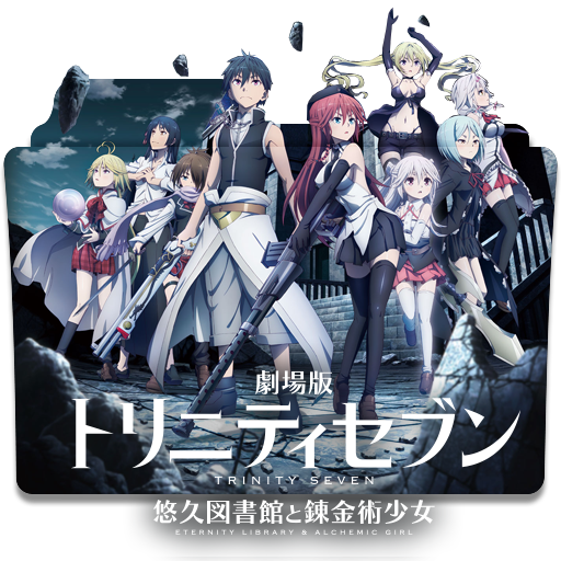 Trinity Seven Folder Icon