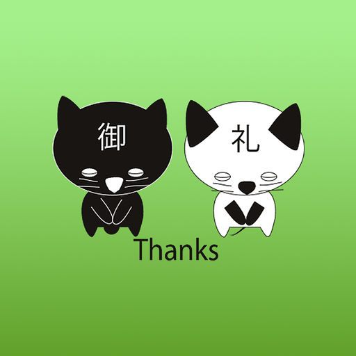 Simba The Cat In Black Japanese