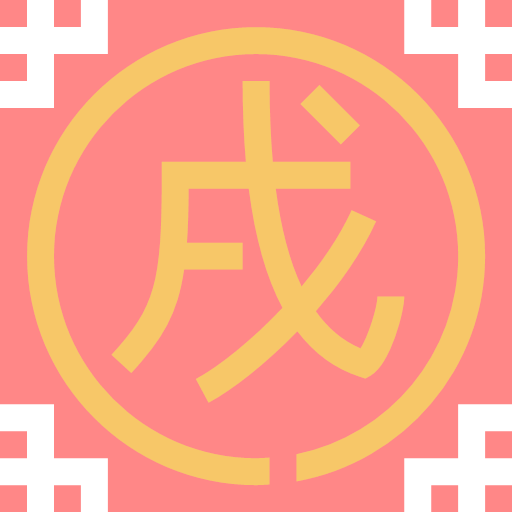 Xu Icon Free Icons, Freebies Icons