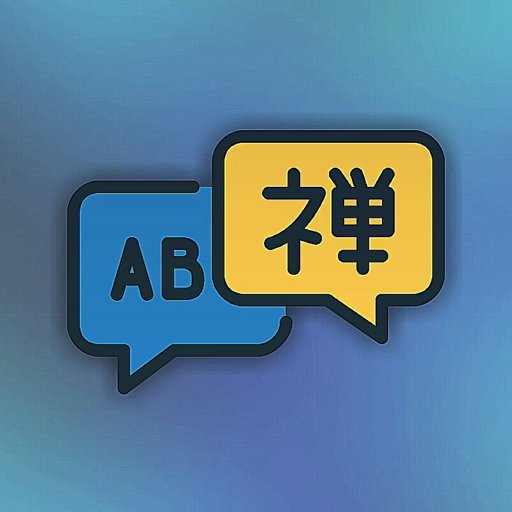 New Le Icon Language Exchange Amino Language Exchange Amino