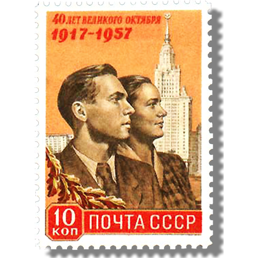 Ussr