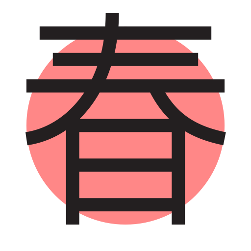 Spring Break Party Flyer Icons, Download Free Png And Vector