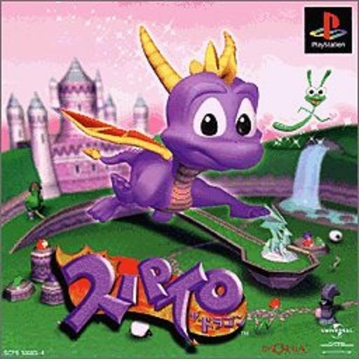Spyro The Dragon Japan Ps Playstation Fs Ebay