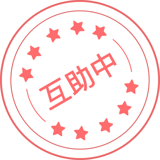 Seal, Stamp Icon With Png And Vector Format For Free Unlimited