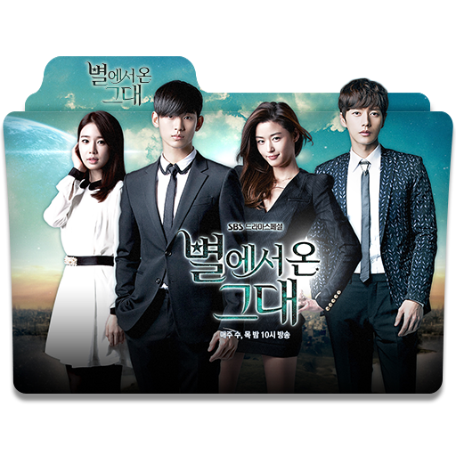 My Love From The Star