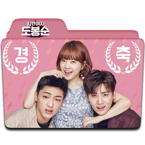 Folder Icon Kdrama