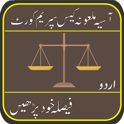 Asia Bibi Case Read Full Supreme Court Report Apk