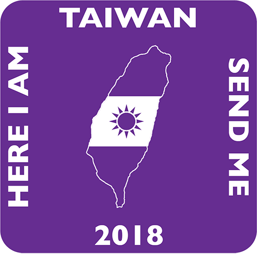 Taiwan Trip Reports