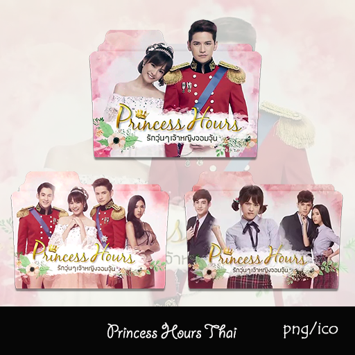 Princess Hours Thai