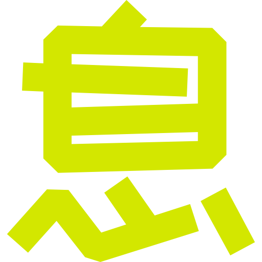 The Word Word Icon Png And Vector For Free Download