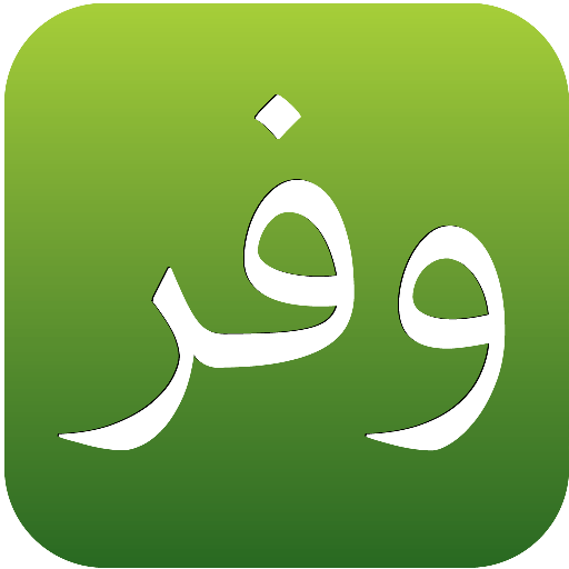 Timeout Off All Food Wfir