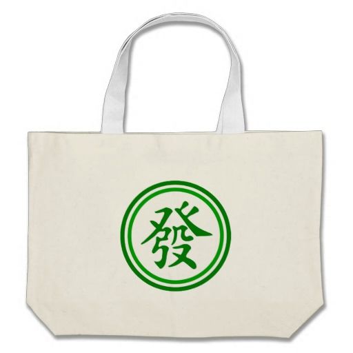 Lucky Mahjong Symbol Green And White Large Tote Bag Japanese