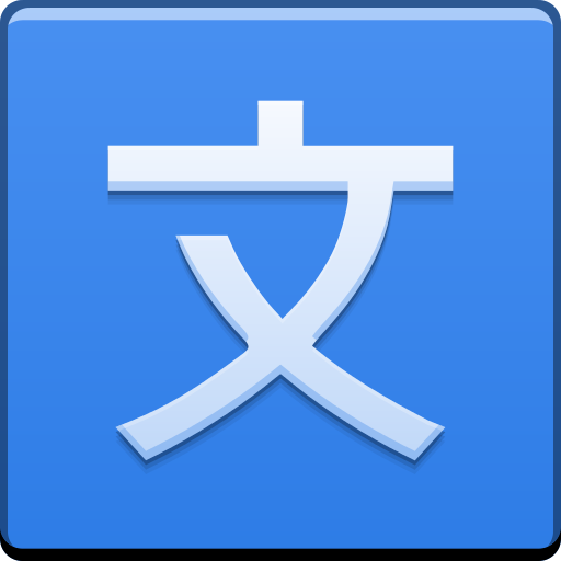 Google Translate Icon Download