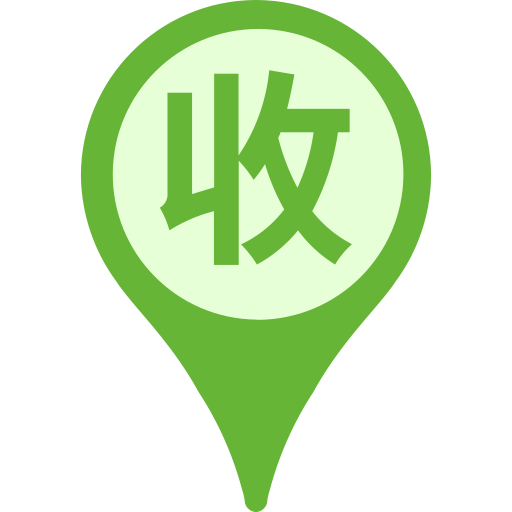 Resource, The, Travel Icon With Png And Vector Format For Free