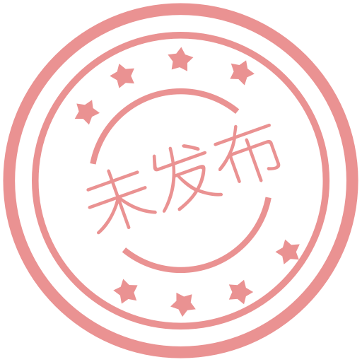 Unpublished Icon With Png And Vector Format For Free Unlimited