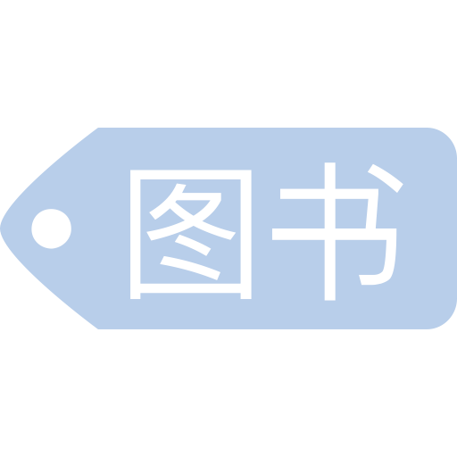 Ts Icon With Png And Vector Format For Free Unlimited Download