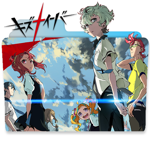 Kiznaiver Folder Icon