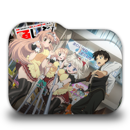 Yuushibu Folder Icon
