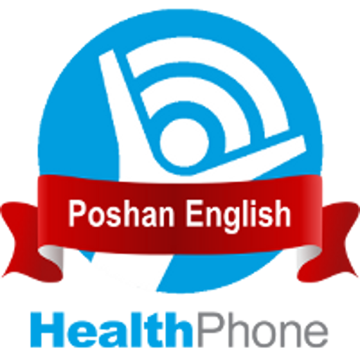 Poshan English Healthphone