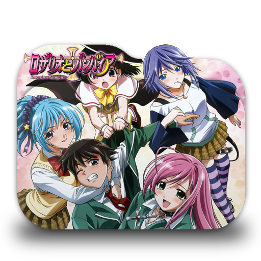 Rosario + Vampire Folder Icon