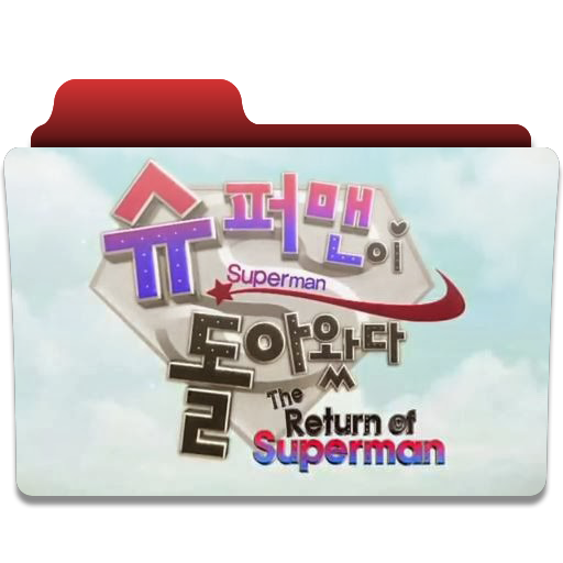 The Return Of Superman