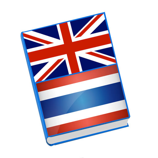 Thai English Vocabulary And Phrases Book Free