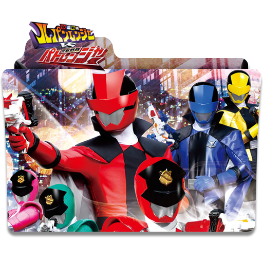 Lupinranger Vs Patranger Folder Icon