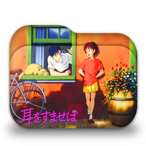 Whisper Of The Heart Folder Icon