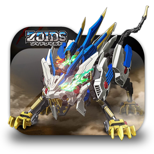 Zoids Wild Folder Icon