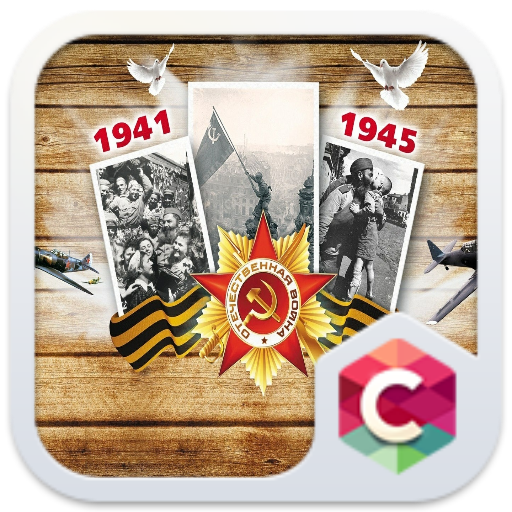 Free Android Theme U Launcher