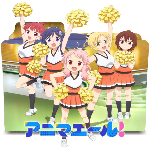 Anima Yell! Folder Icon