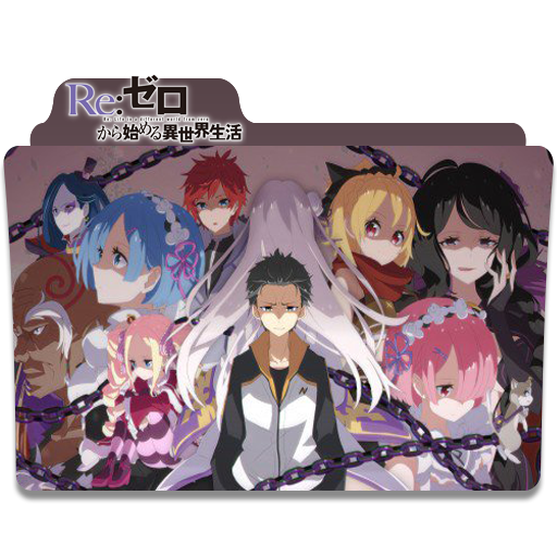 Re Zero Icon Folder