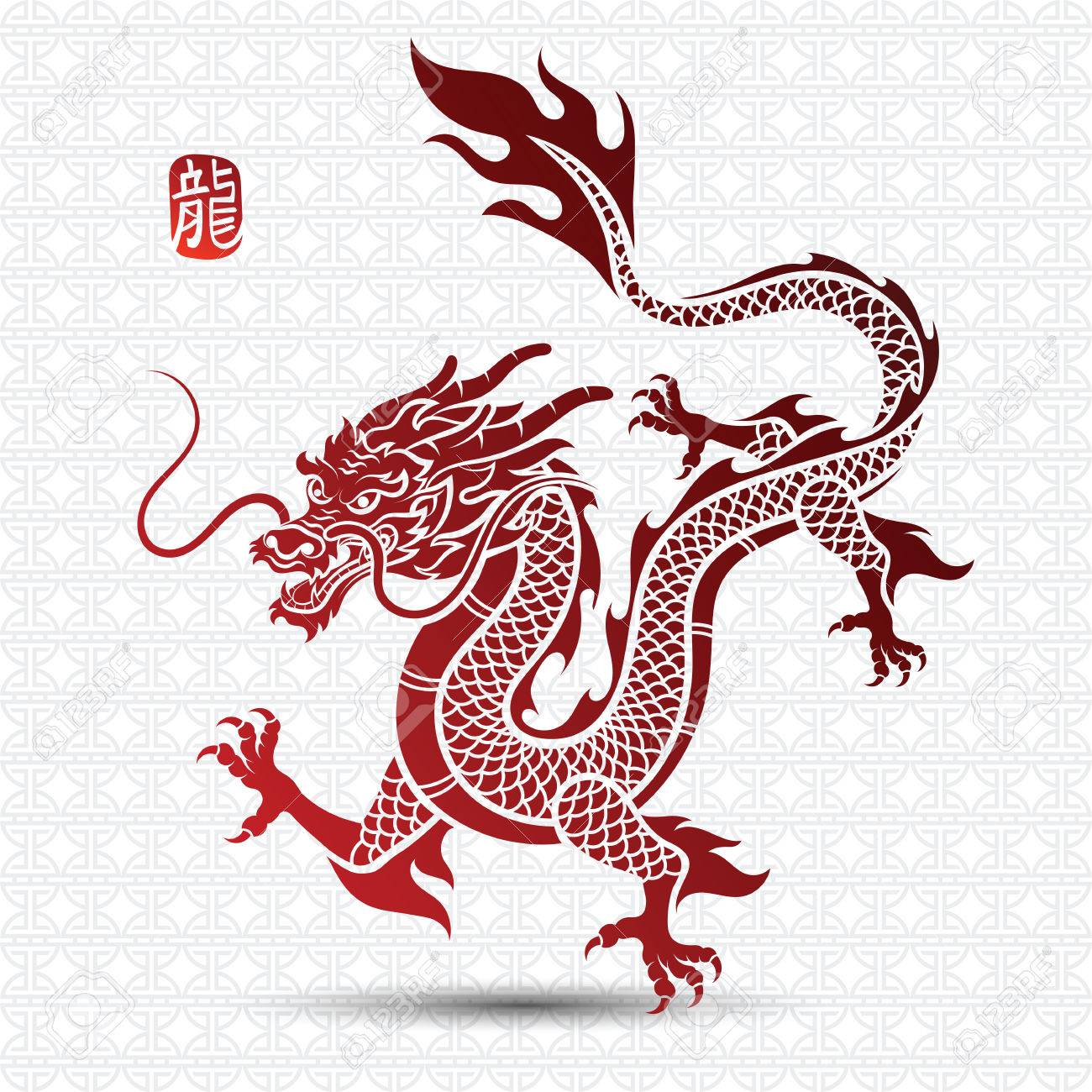 Draw A Traditional Chinese Dragon Clip Art Library - vrogue.co