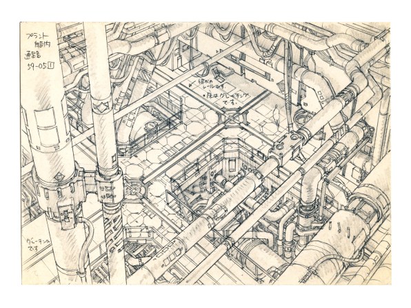 596x447 The Unsung Architecture Of 1990s Anime