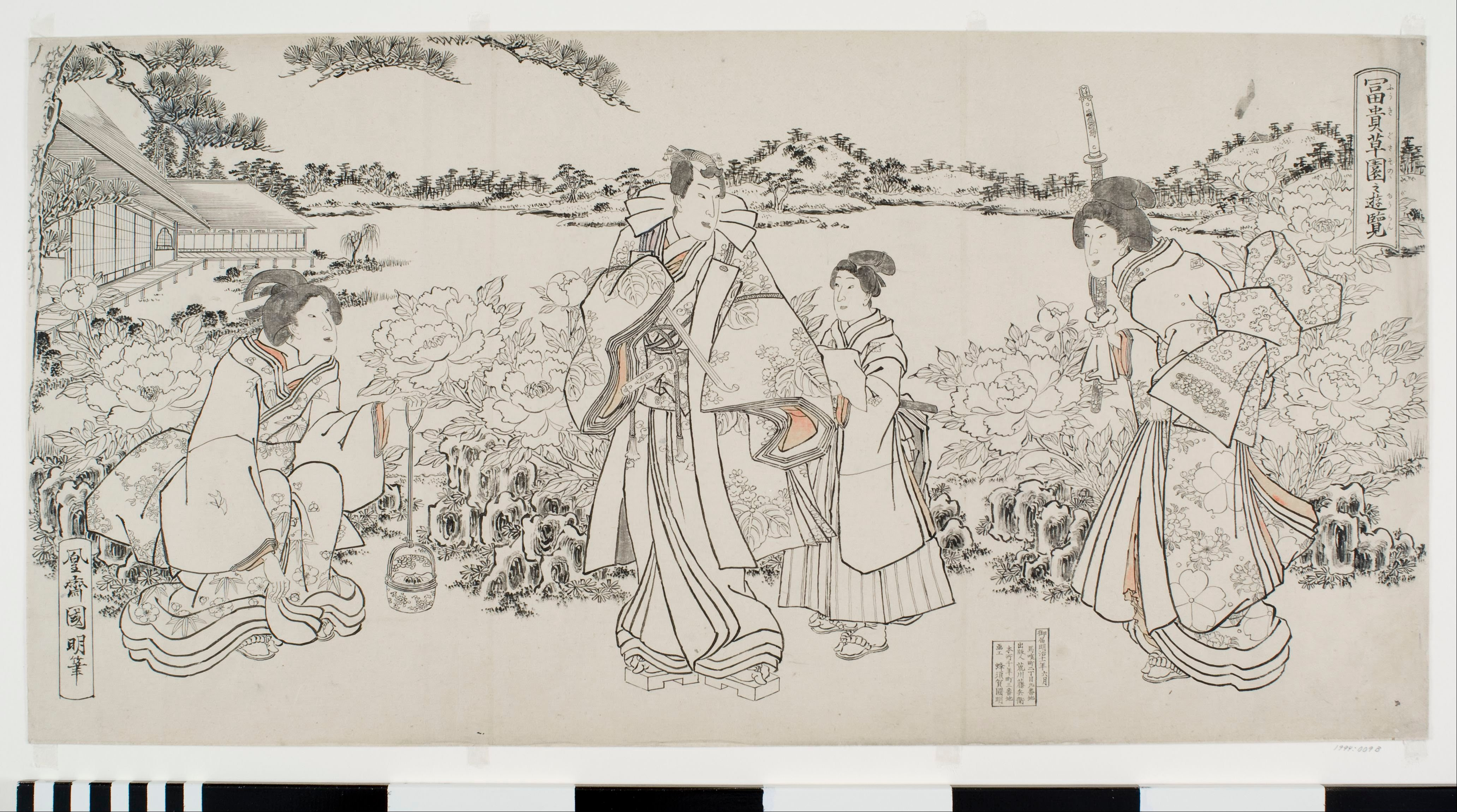 4127x2301 Filehachisuka Kuniaki Ii