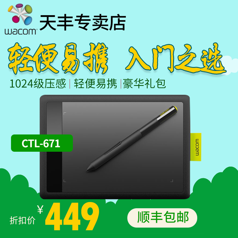 800x800 Usd 166.54] Wacom Tablet Hand Painted Plates Bamboo Ctl671 Drawing