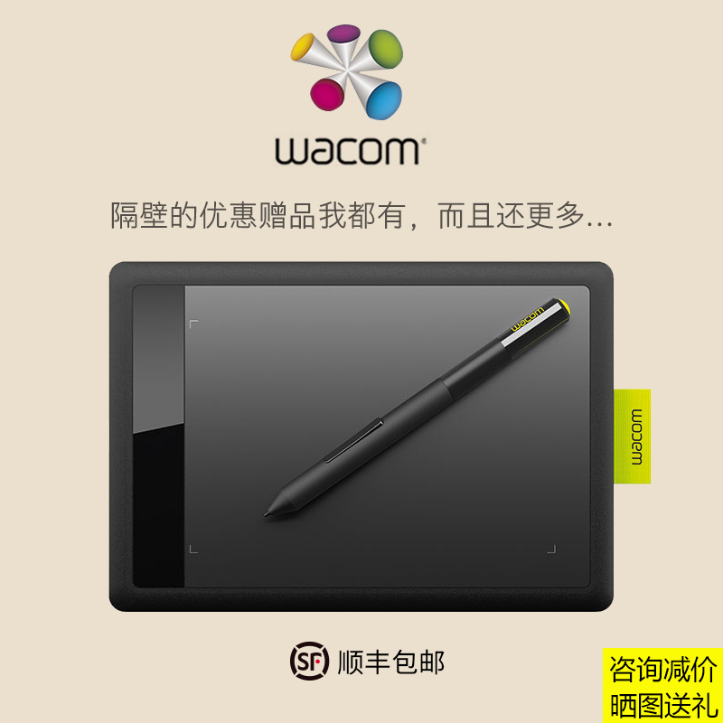 800x800 Ctl671 Tablet Bamboo Handwriting Tablet Ps Electronic Drawing