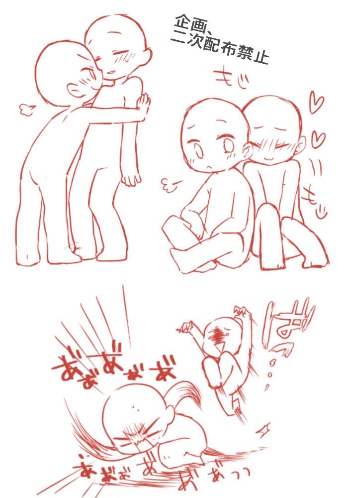 700x1000 Pin By On Chibi, Drawings