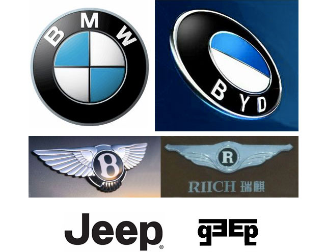 640x495 Car Logo Rip Offs