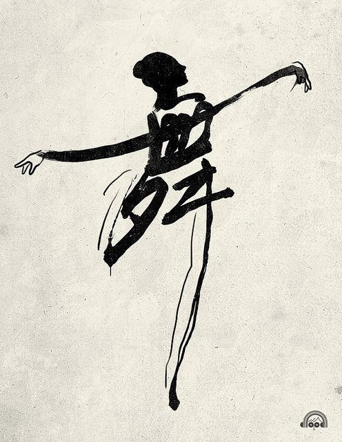 496x640 Dance Chinese Calligraphy, Calligraphy And Dancing