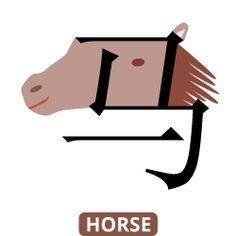 236x236 Learn Chinese With Playdoh Preschool Chinese Tot