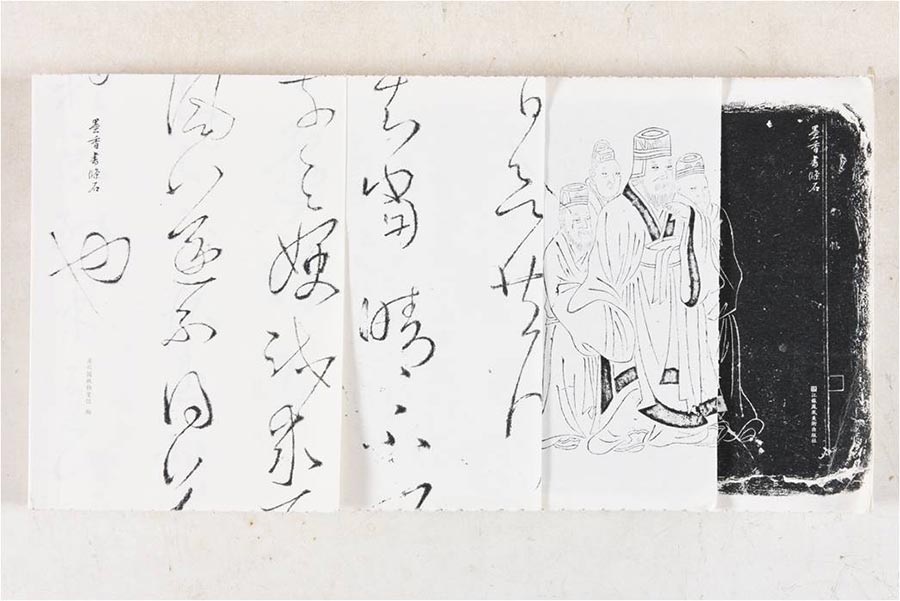 900x601 Winners For The Most Beautiful Books Of China 2017 Competition