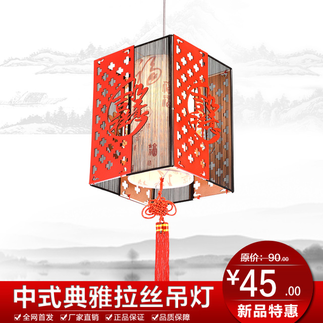 640x640 Modern Chinese Drawing Small Chandelier Restaurant Hotel Dumpling