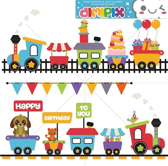 570x563 Choo Choo Train, Birthday Train Clip Art Set Kit Printable