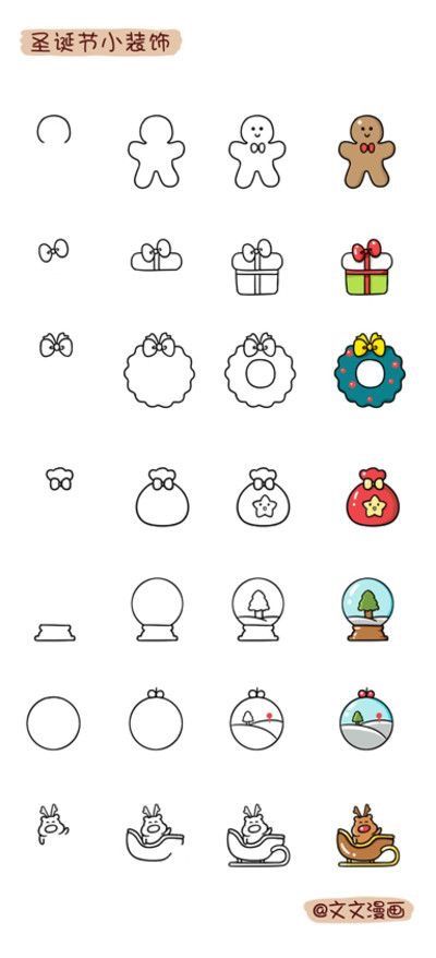 400x878 Simple Christmas Drawings Drawing Bullet Journals