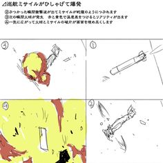 236x236 Pin By Martinez On Effets (Vfx) Member